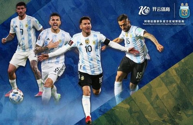 爱游戏体育与阿根廷国家男子足球队携手达成合作